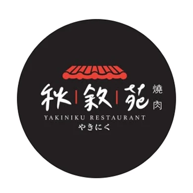 秋叙苑
